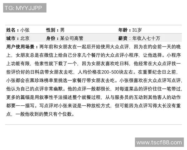 广州乒乓球队在冠军赛中的团队协作表现分析与点评